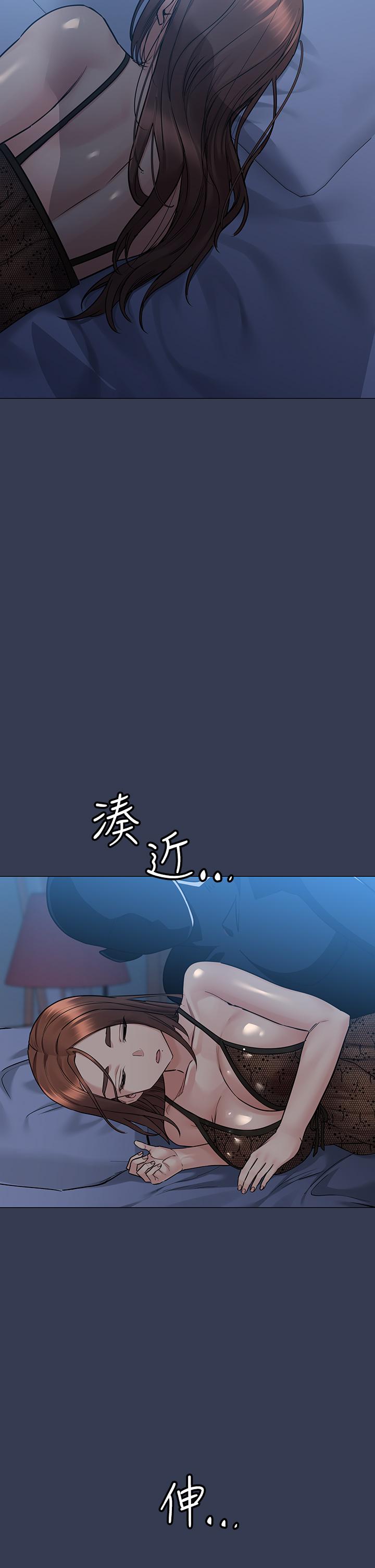 第50話-來者不拒的熟女 - 第47.jpg页