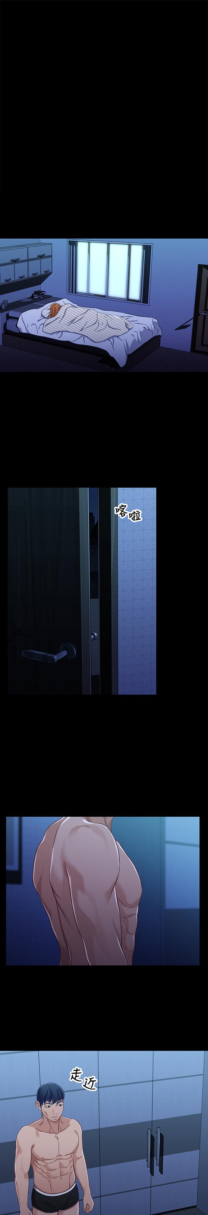 第31話-阿姨緊的不像話 - 第1.jpg页