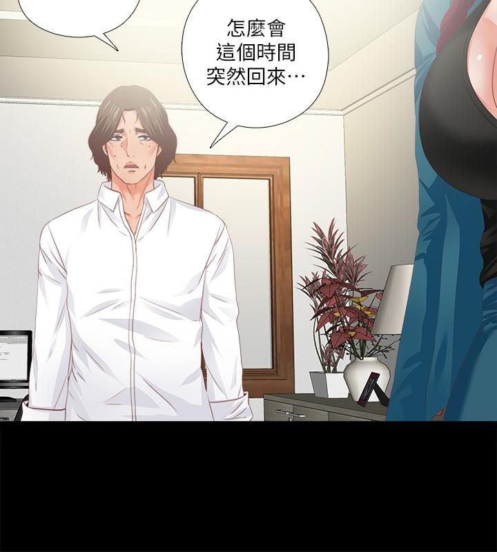 第18話-老師，我來幫你 - 第4.jpg页