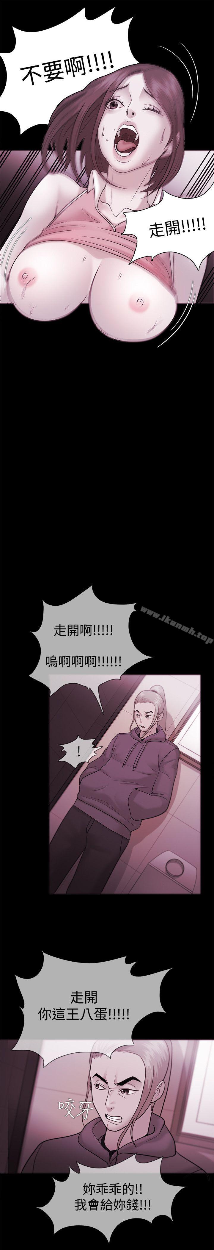 第36话 - 第14.jpg页
