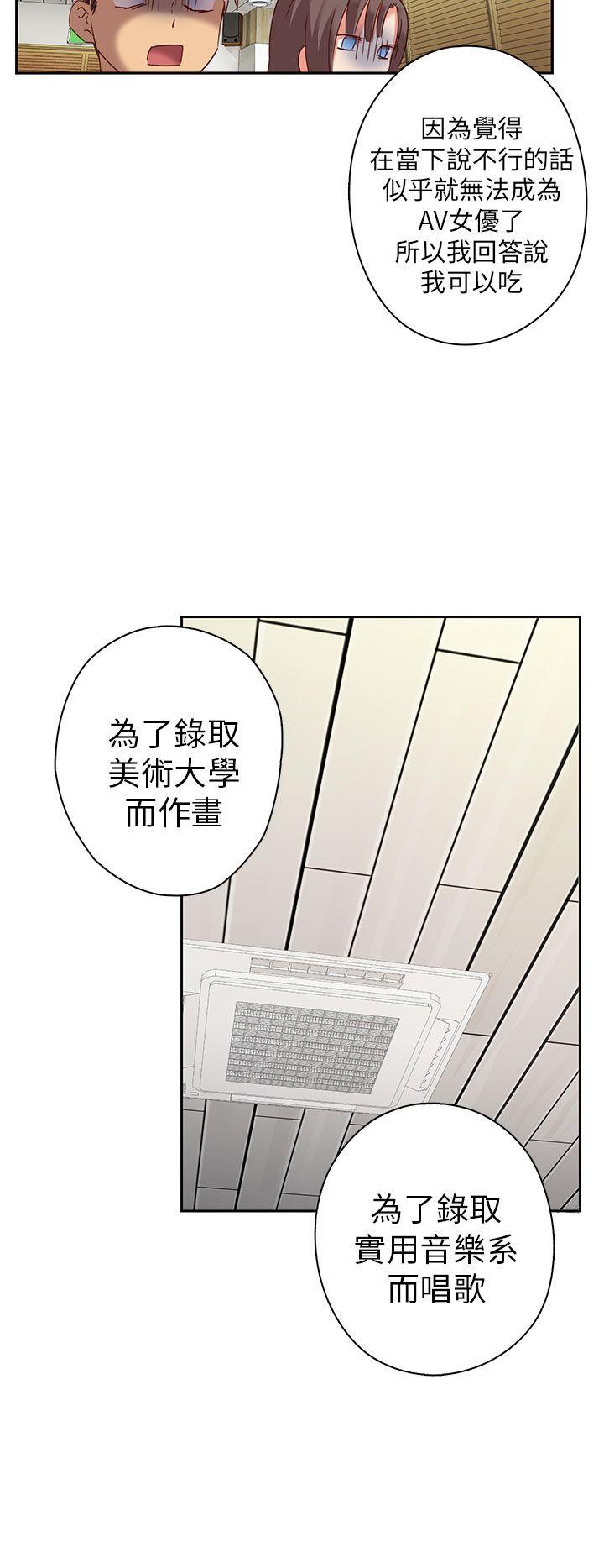 第 5 话 - 第21.jpg页