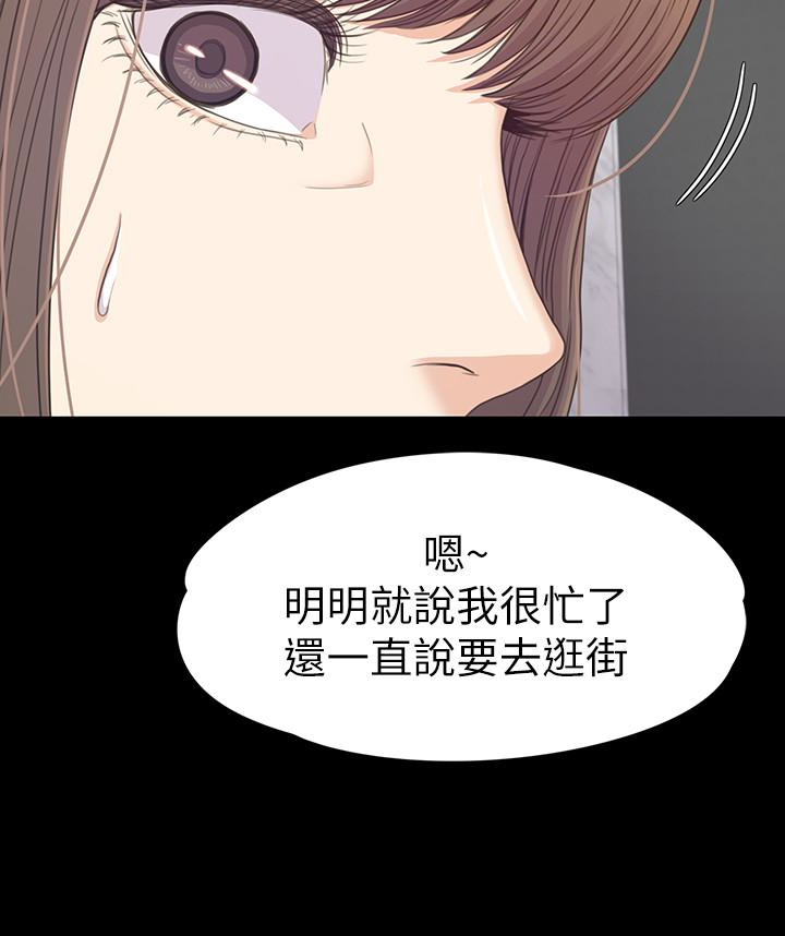 第69话-朵兒無法進入的房間 - 第26.jpg页