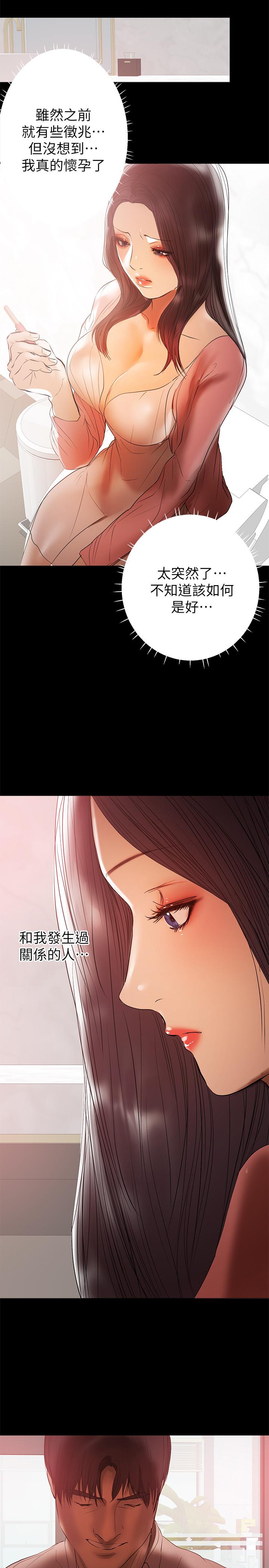 第39話-日益加深的思念之情 - 第2.jpg页