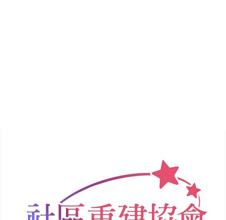 第45话 - 第9.jpg页