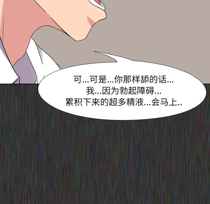 第2话 - 第105.jpg页