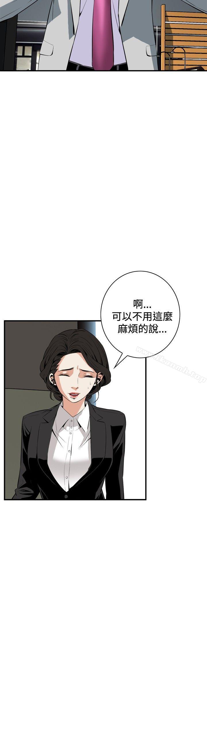 第31話 - 第27.jpg页