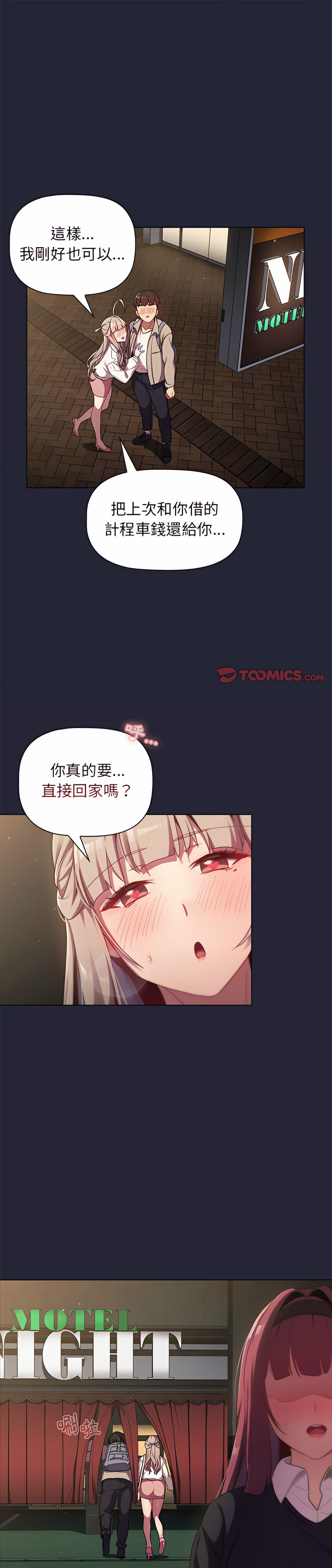 第19话 - 第1.jpg页