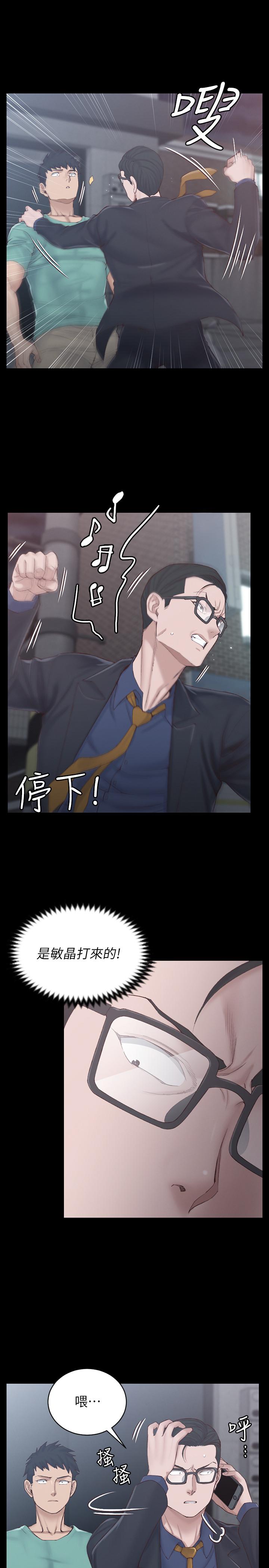 第135話-徹底滿足卉美的江霖 - 第7.jpg页
