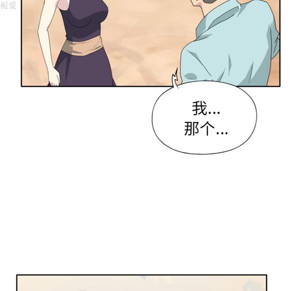 第 36 话 - 第76.jpg页