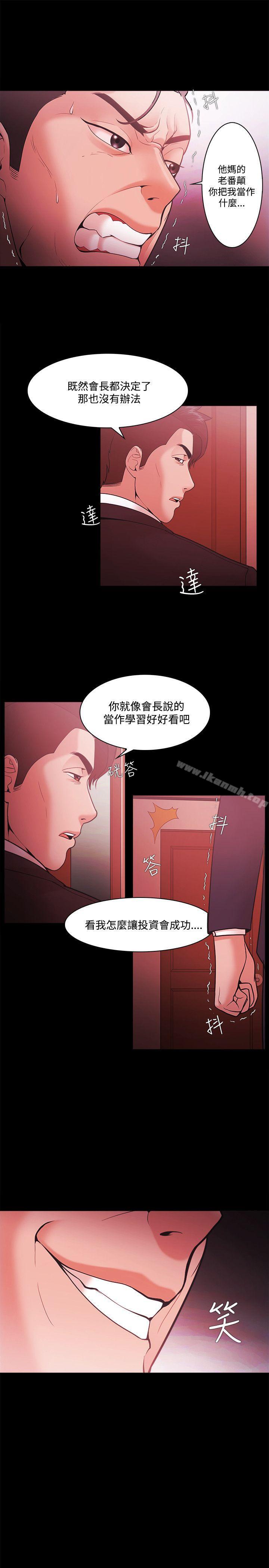 第51话 - 第7.jpg页