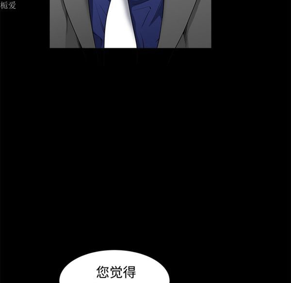 第 40 话 - 第82.jpg页