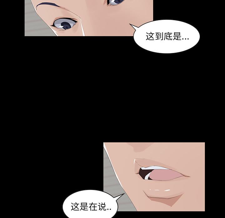 第 1 话 - 第117.jpg页