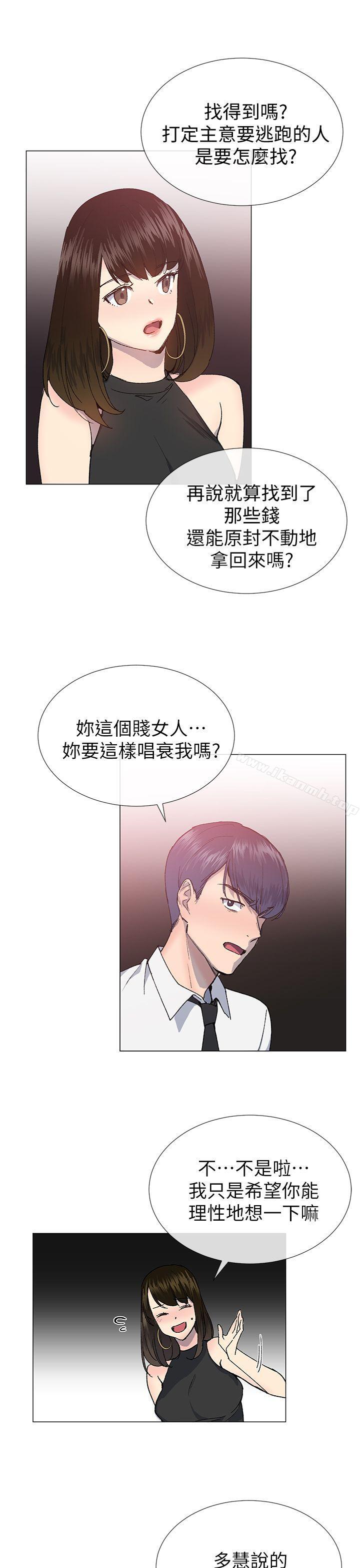 第24话 - 第13.jpg页