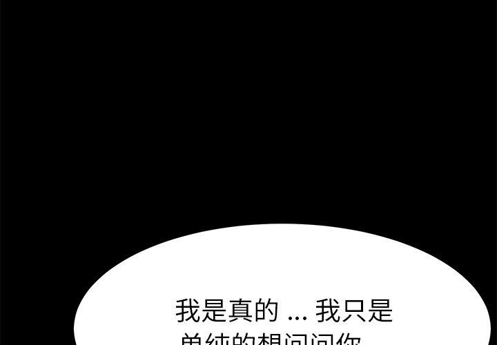 第27话 - 第1.jpg页
