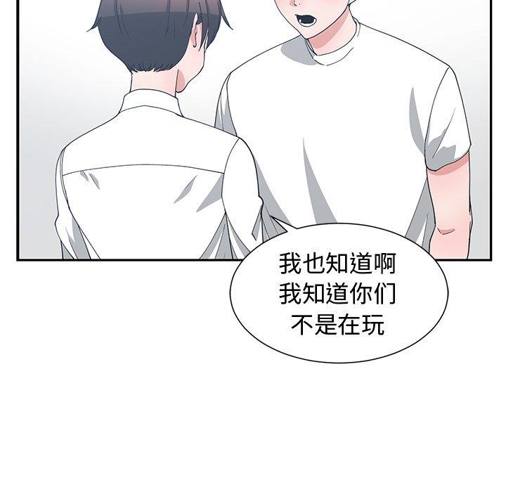 第 10 话 - 第34.jpg页