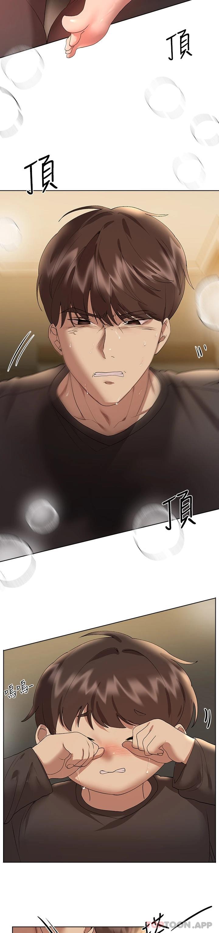第55話-在我身下的妳…太美了 - 第37.jpg页