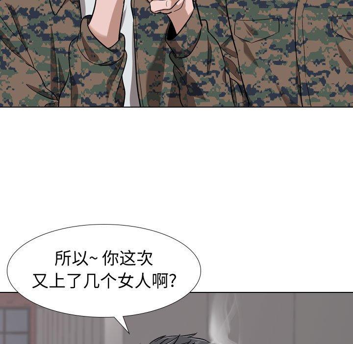 第 16 话 - 第100.jpg页