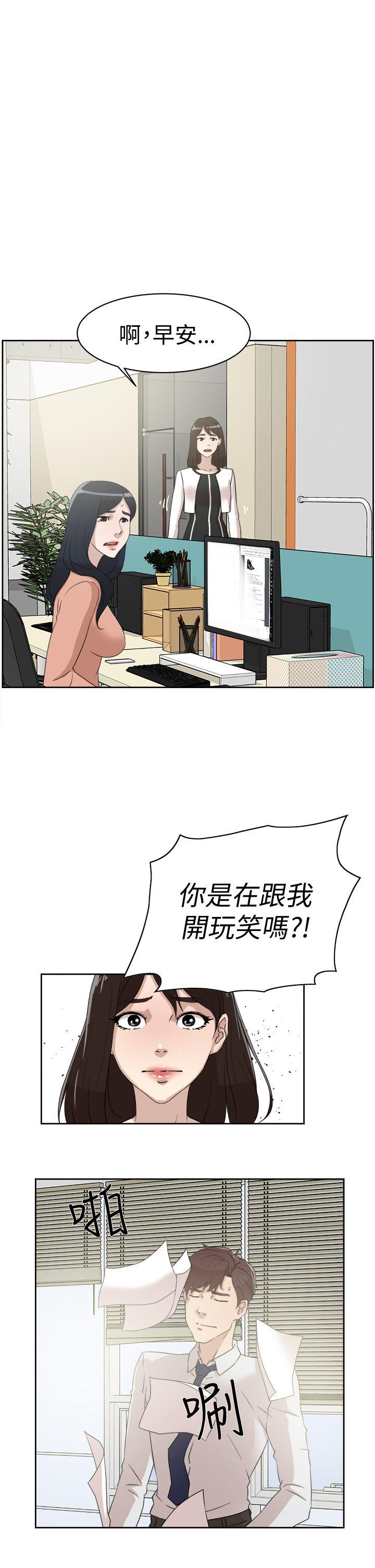 第 39 话 - 第1.jpg页