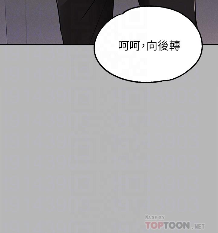 第70話-大膽挑逗宥拉姐 - 第10.jpg页