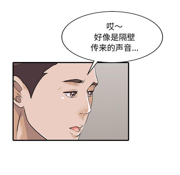 第 23 话