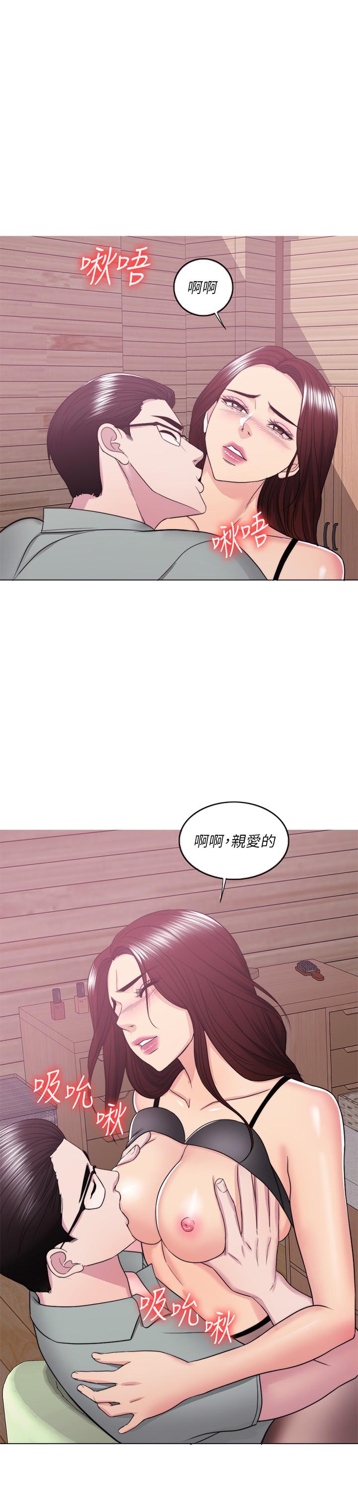 第24話-小凱對婷婷動粗 - 第33.jpg页