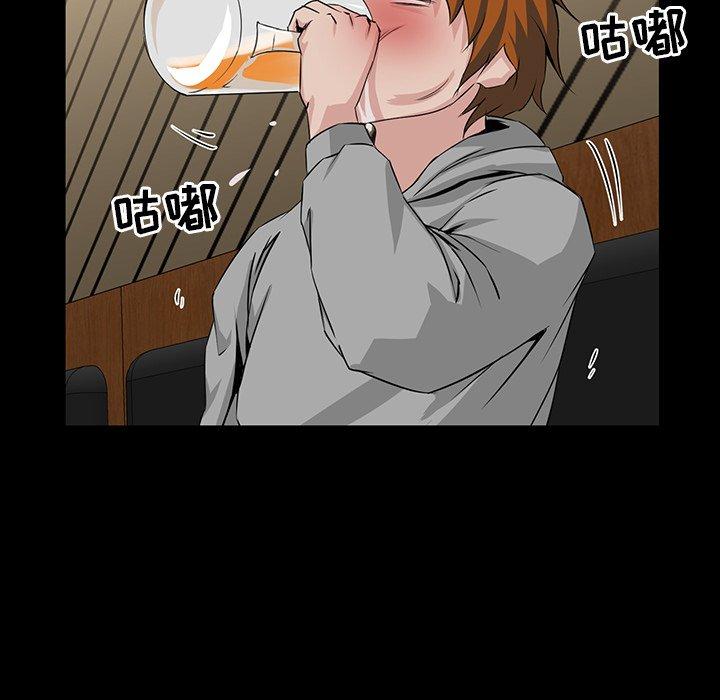 第 7 话 - 第71.jpg页
