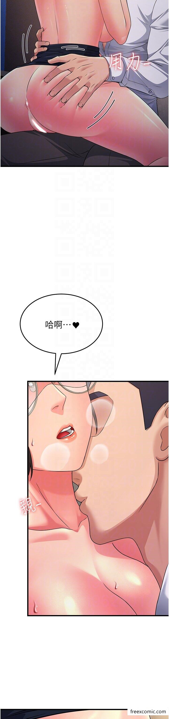 第15话-服侍到我爽为止 - 第18.jpg页