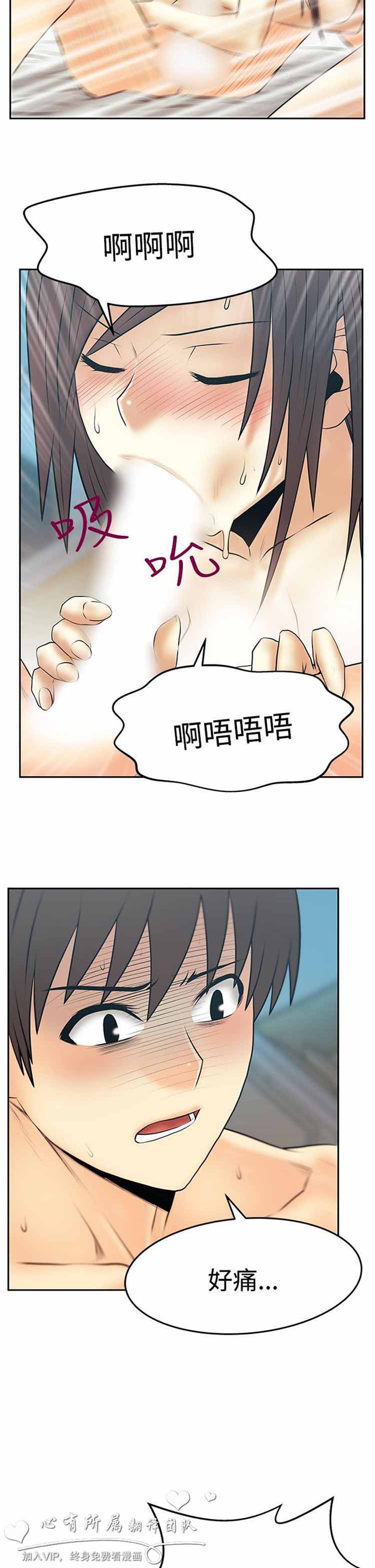第 59 话 - 第16.jpg页
