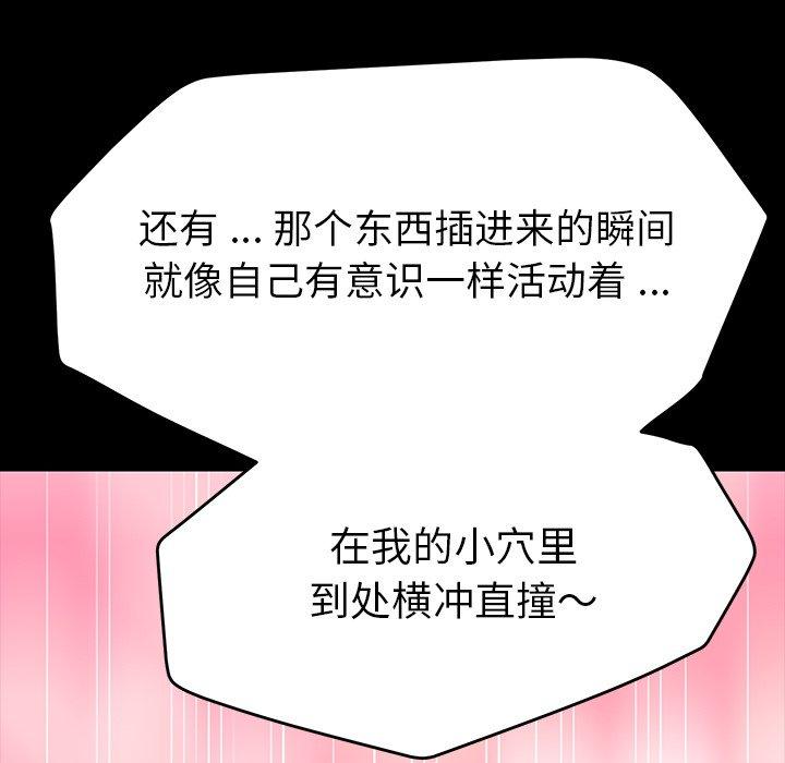 第6话 - 第113.jpg页