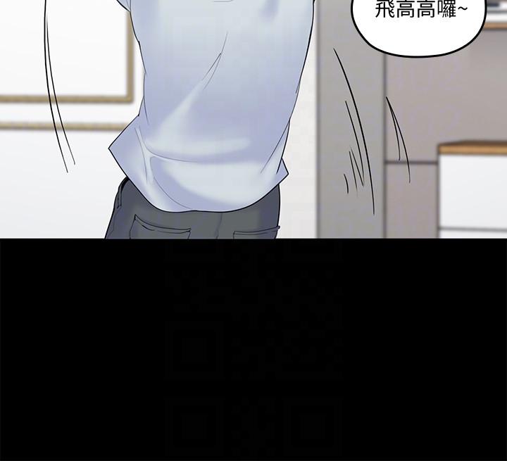 第4話-異常發育的少女 - 第9.jpg页