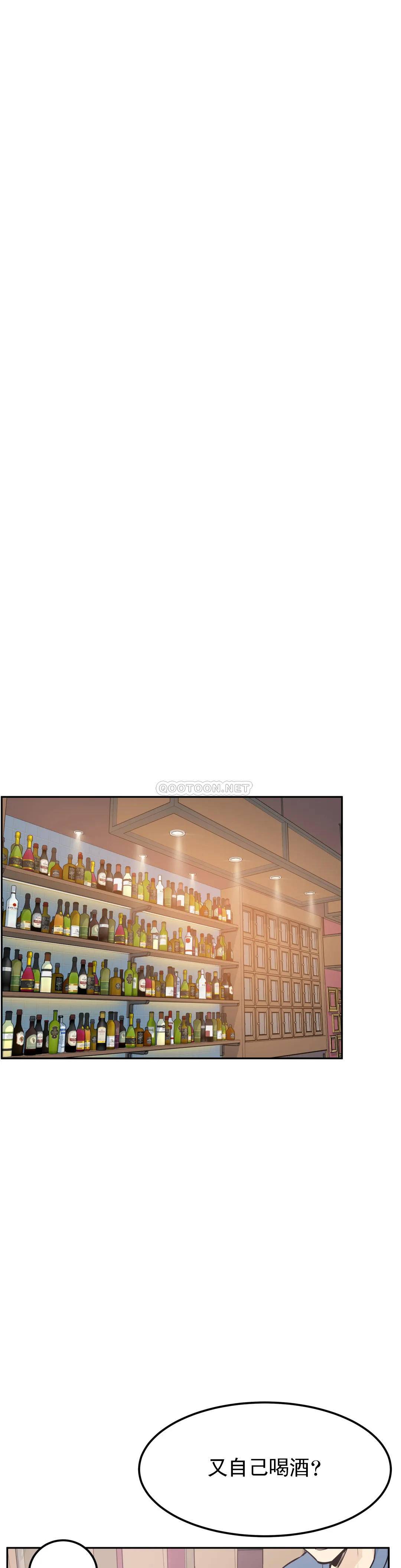 第14话-我是不是最棒的？ - 第10.jpg页