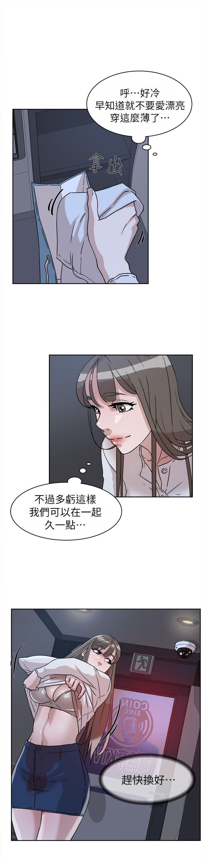 第56话 - 世潤的體香 - 第21.jpg页