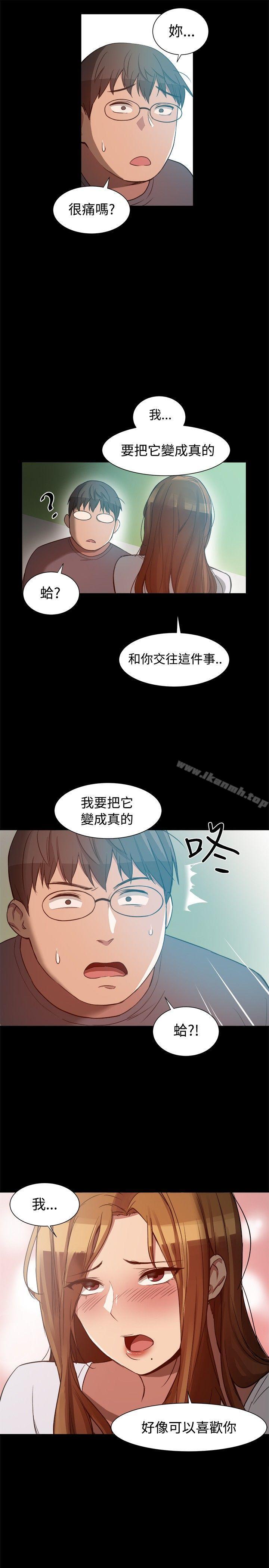 第8话 - 第4.jpg页