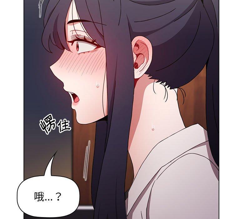第31话 - 第137.jpg页