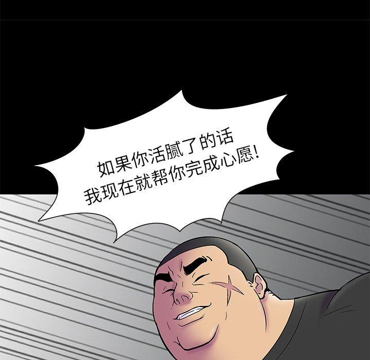 第156话 - 第41.jpg页