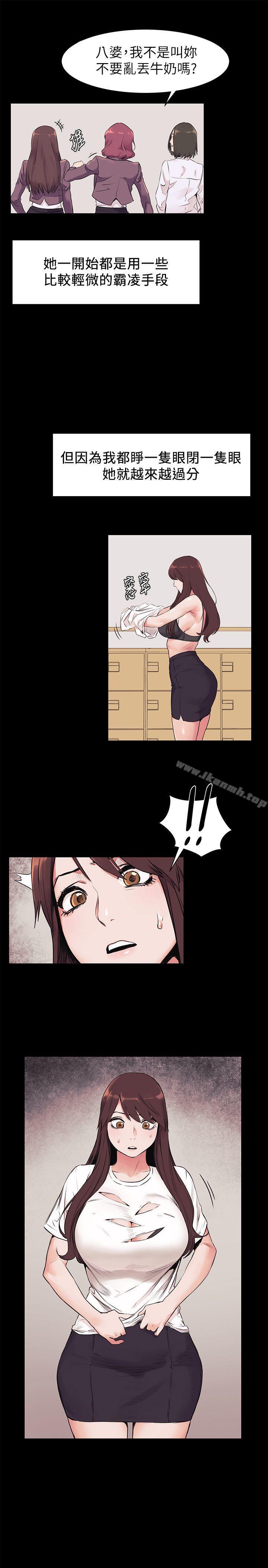 第47話-你想跟我做嗎? - 第12.jpg页