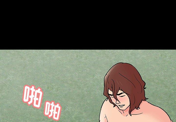 第137话 - 第1.jpg页