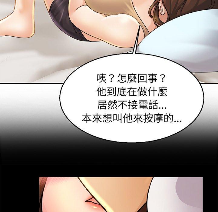 第4话 - 第89.jpg页