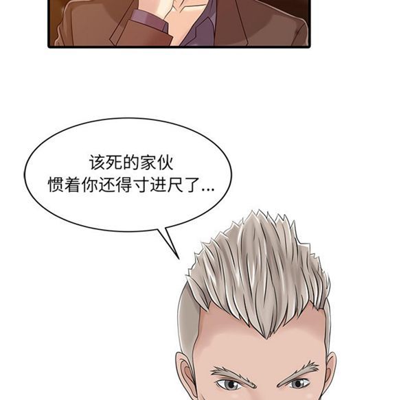 第 21 话