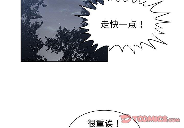 第 24 话 - 第2.jpg页