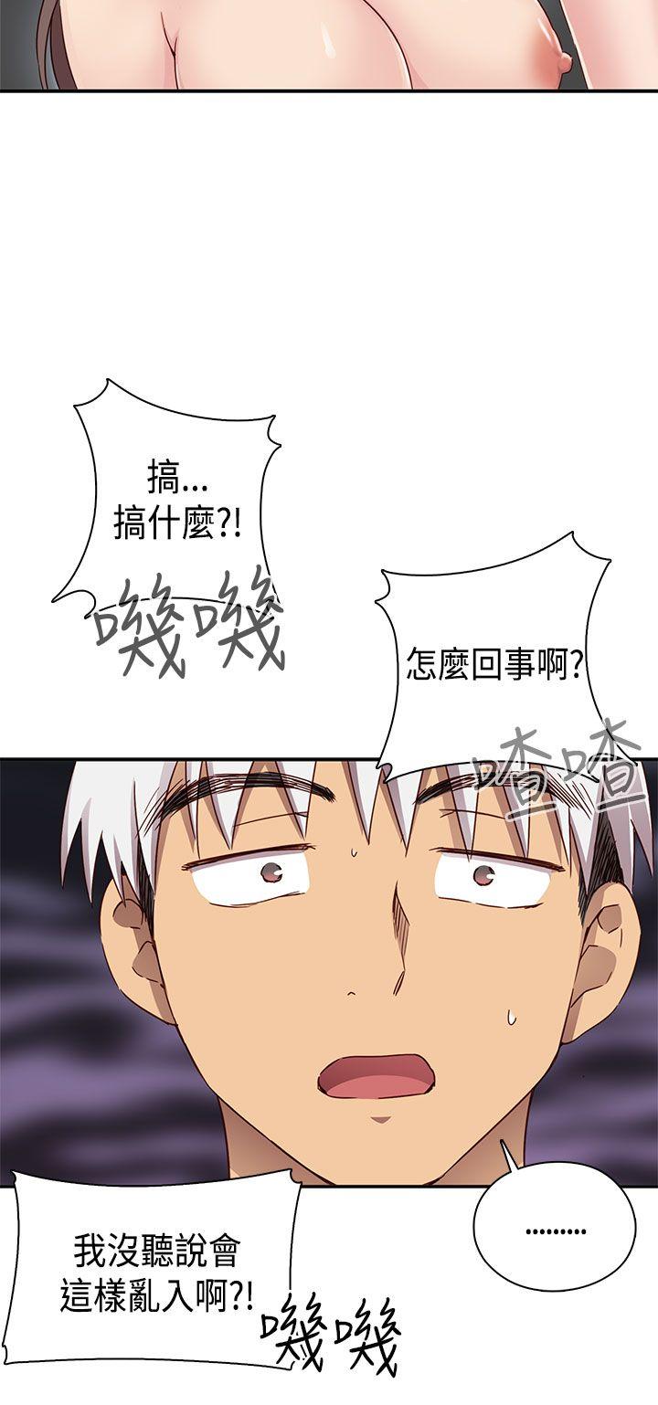 第 41 话 - 第54.jpg页