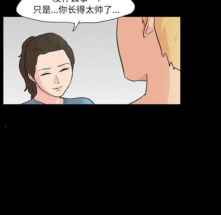 第103话 - 第53.jpg页