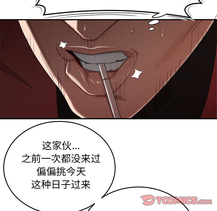 第 6 话 - 第122.jpg页