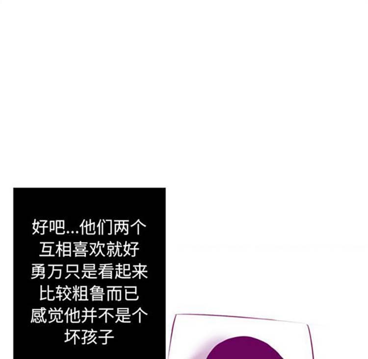 第 16 话 - 第44.jpg页