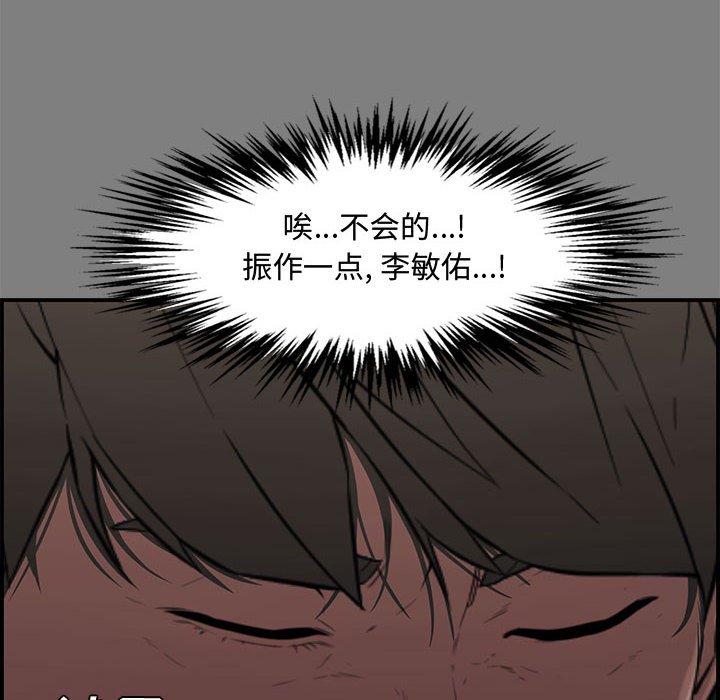 第 18 话 - 第18.jpg页
