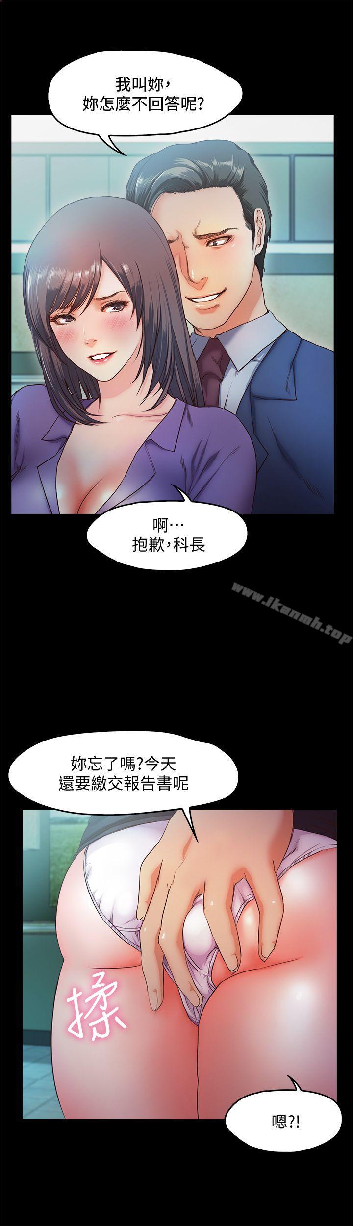 第10话-献上身体的女职员 - 第5.jpg页
