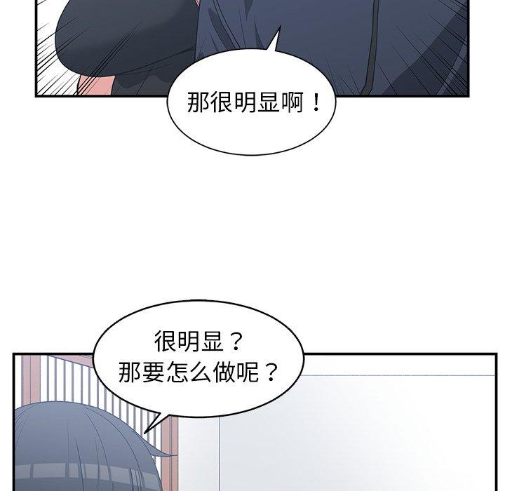 第 22 话 - 第58.jpg页