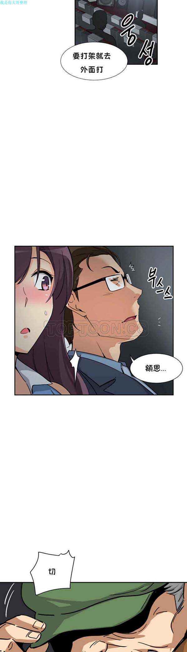 第 25 话 - 第33.jpg页