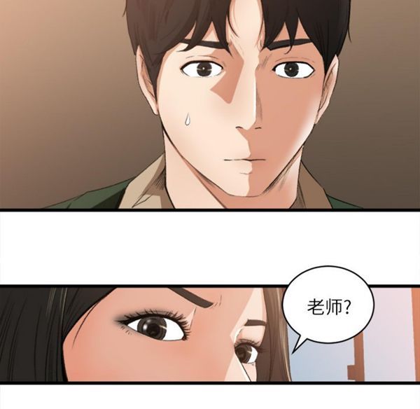 第 6 话 - 第12.jpg页