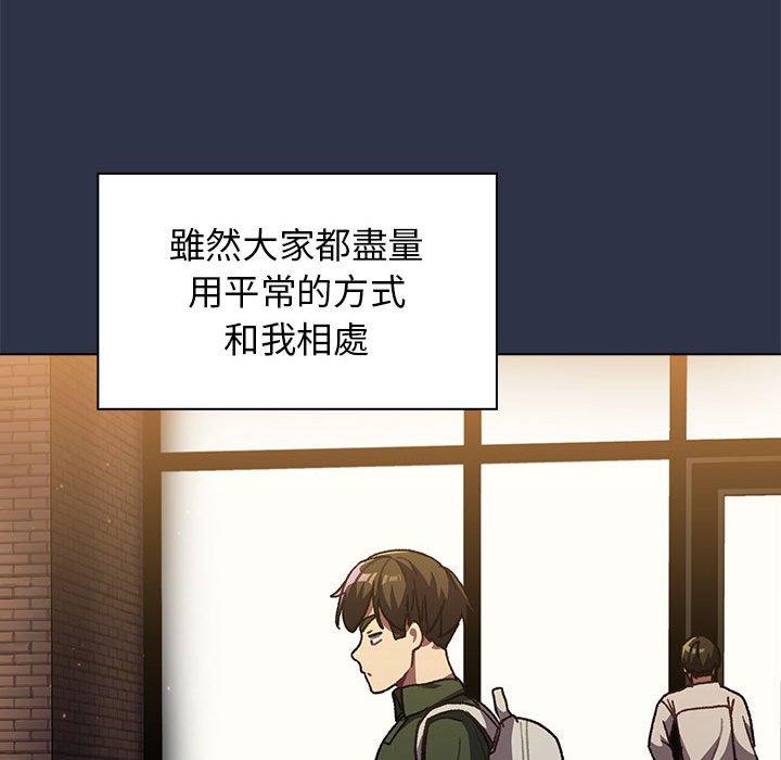 第39话 - 第30.jpg页